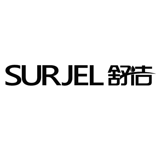 舒洁surjel商标公告