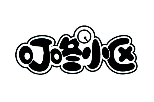 叮咚小区 商标公告