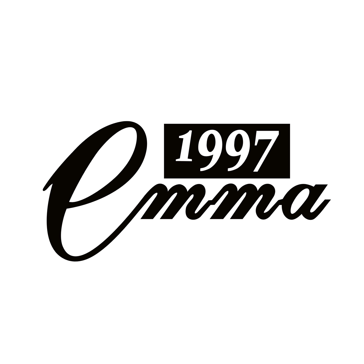 emma 1997 商标公告