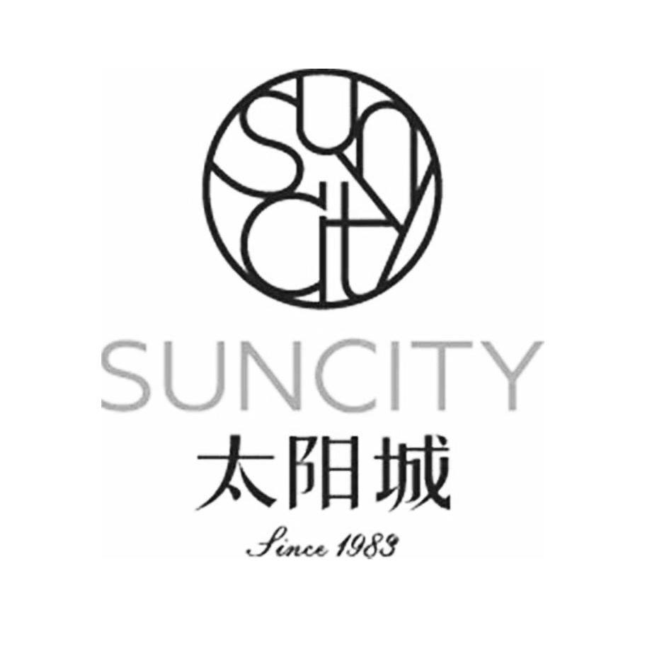 太阳城 suncity since 1989 商标公告