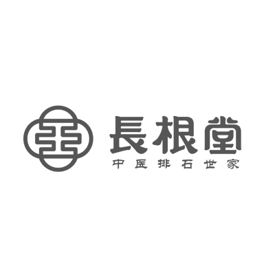 长根堂 中医排石世家商标公告