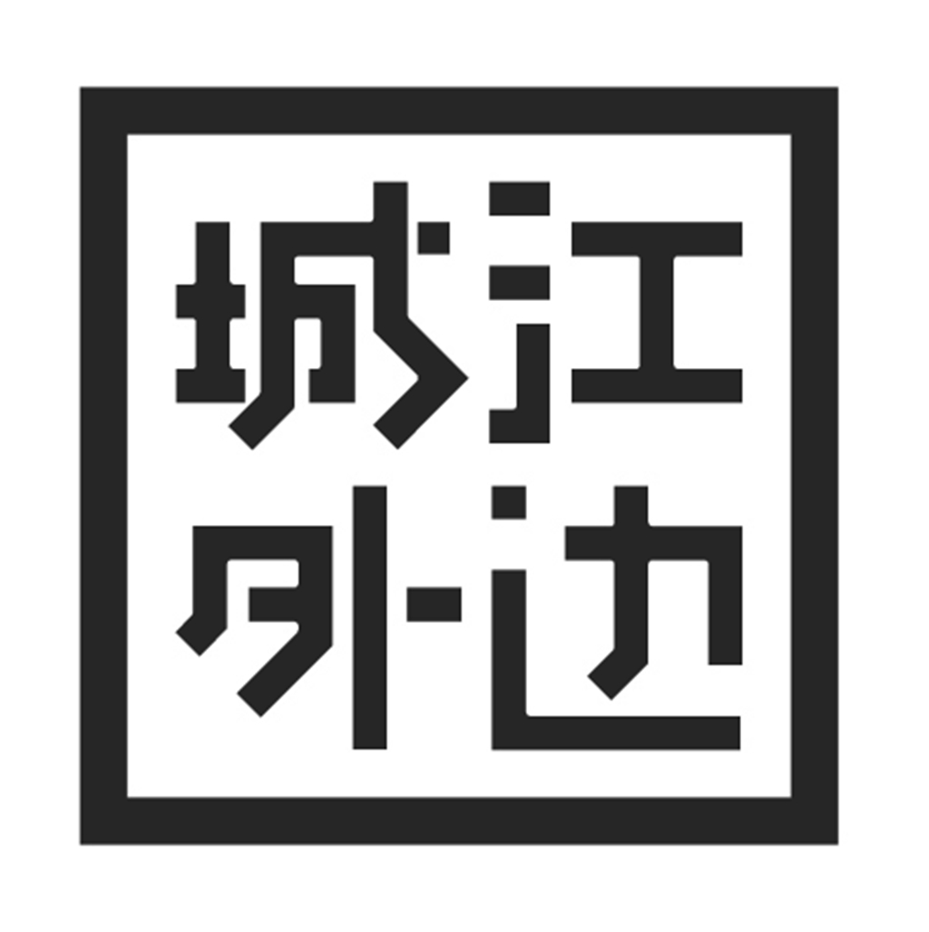 江边城外商标公告信息,商标公告第29类-路标网