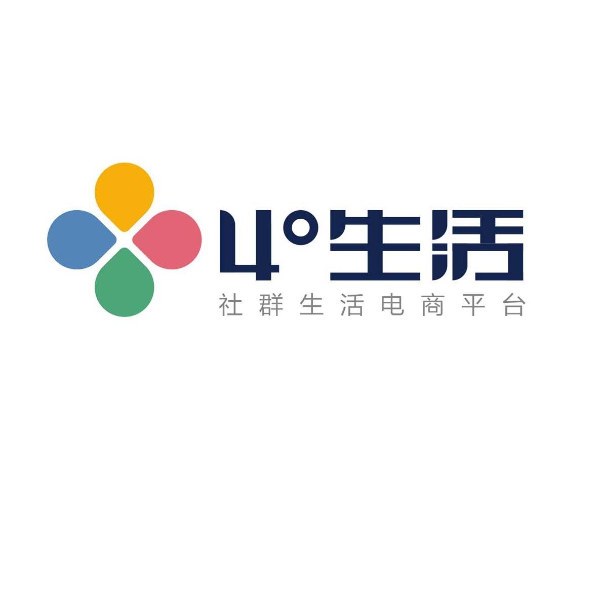 4°生活社群生活电商平台 商标公告