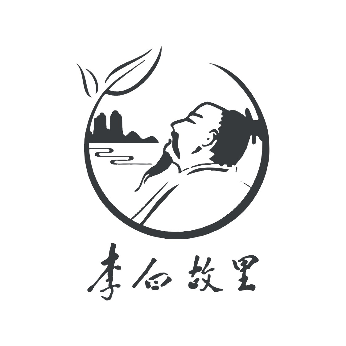 李白故里 商标公告