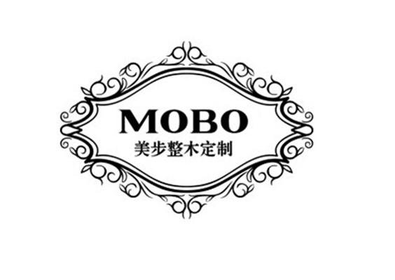 美步整木定制  mobo 商标公告