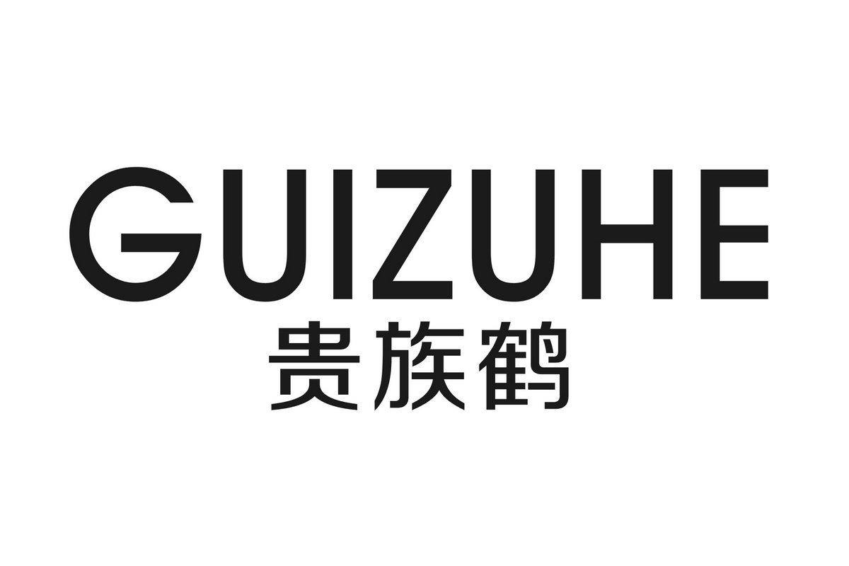 贵族鹤 商标公告