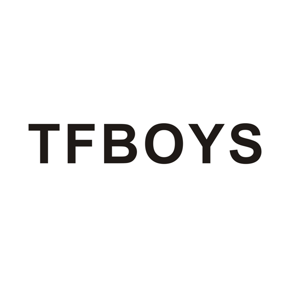 tfboys 商标公告