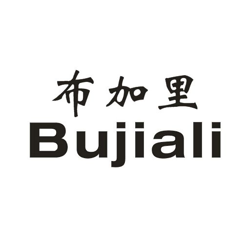布加里 商标公告