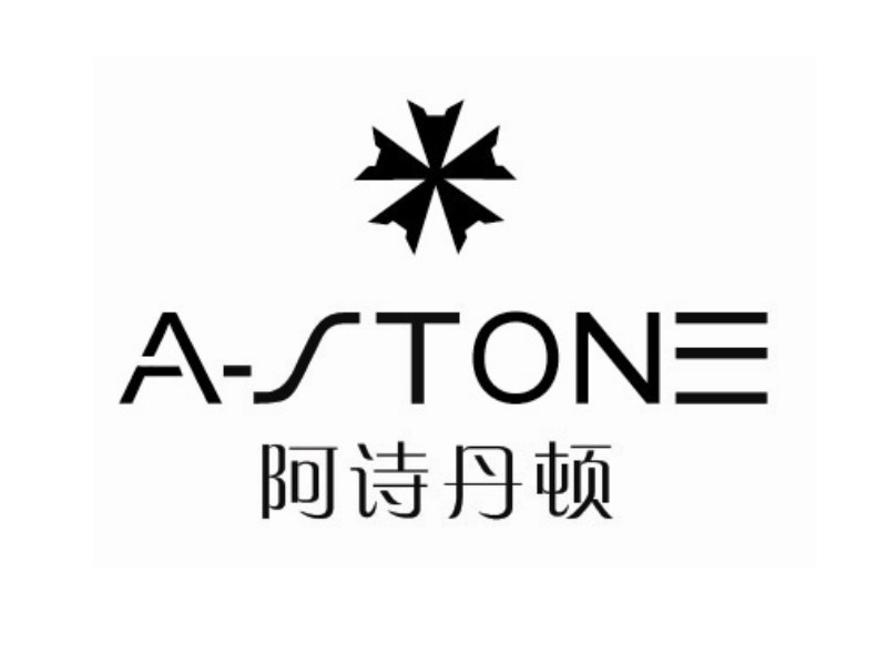 阿诗丹顿  a-stone 商标公告
