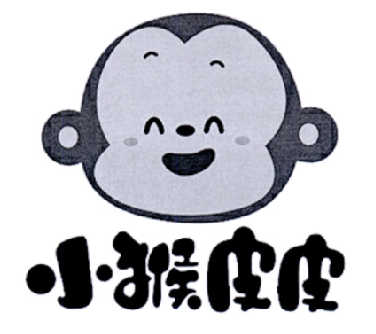 小猴皮皮 商标公告