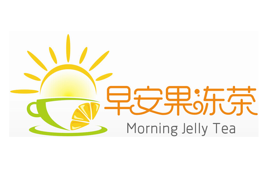 早安果冻茶 morning jelly tea 商标公告
