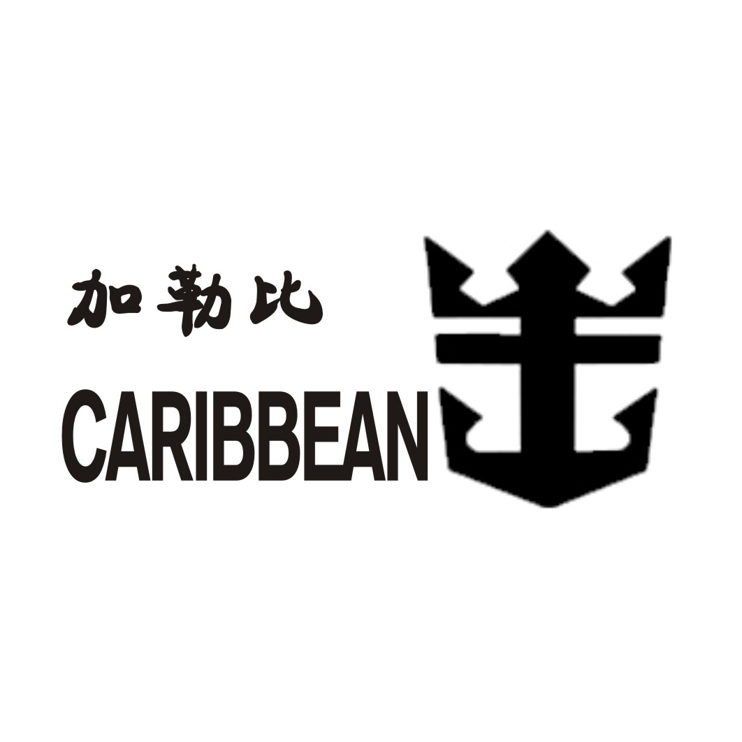 加勒比 caribbean 商标公告