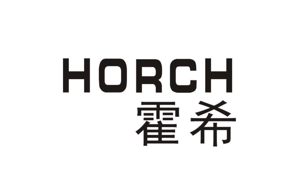 霍希  horch 商标公告