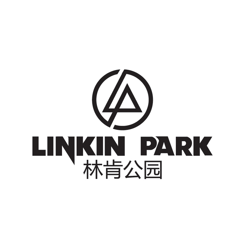 林肯公园  linkin park lp 商标公告