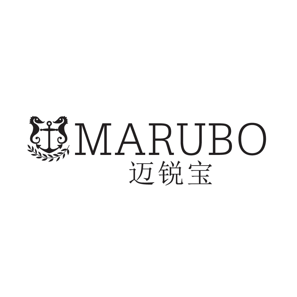 迈锐宝 marubo商标公告