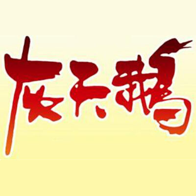 金万农业：绿色生态种植引领行业未来