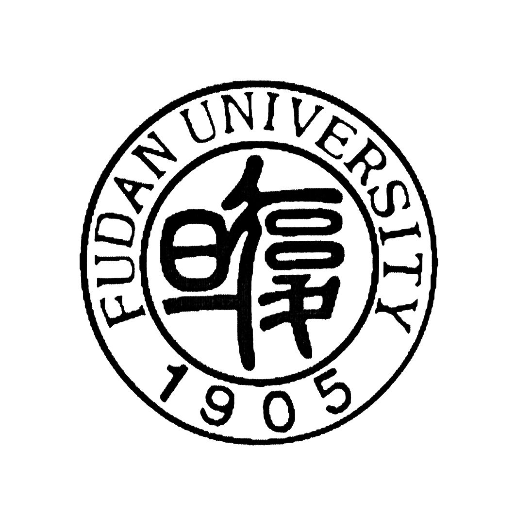 旦复 fudan university 1905 商标公告