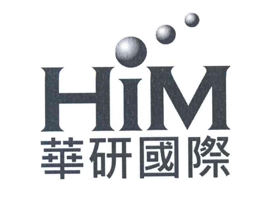 华研国际 him 商标公告