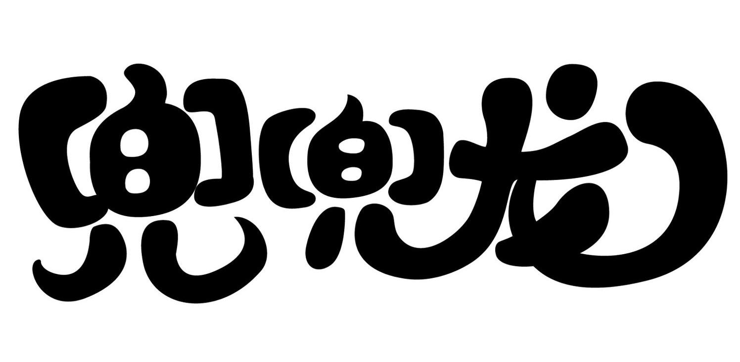 兜兜龙商标公告信息,商标公告第30类-路标网