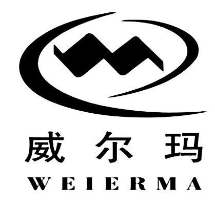 威尔玛 商标公告