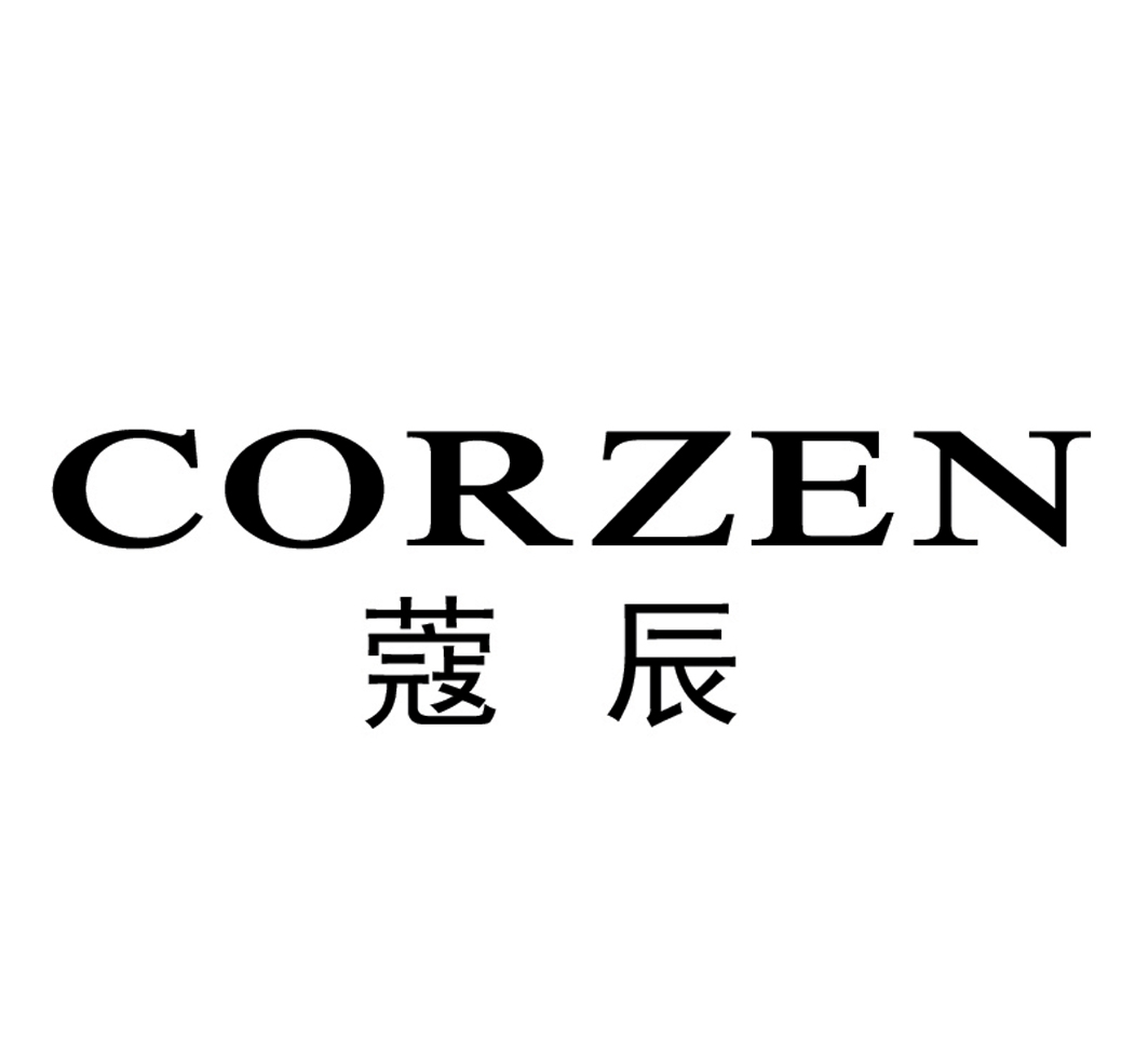 蔻辰corzen 商标公告