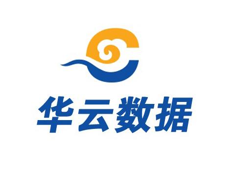 华云数据商标公告