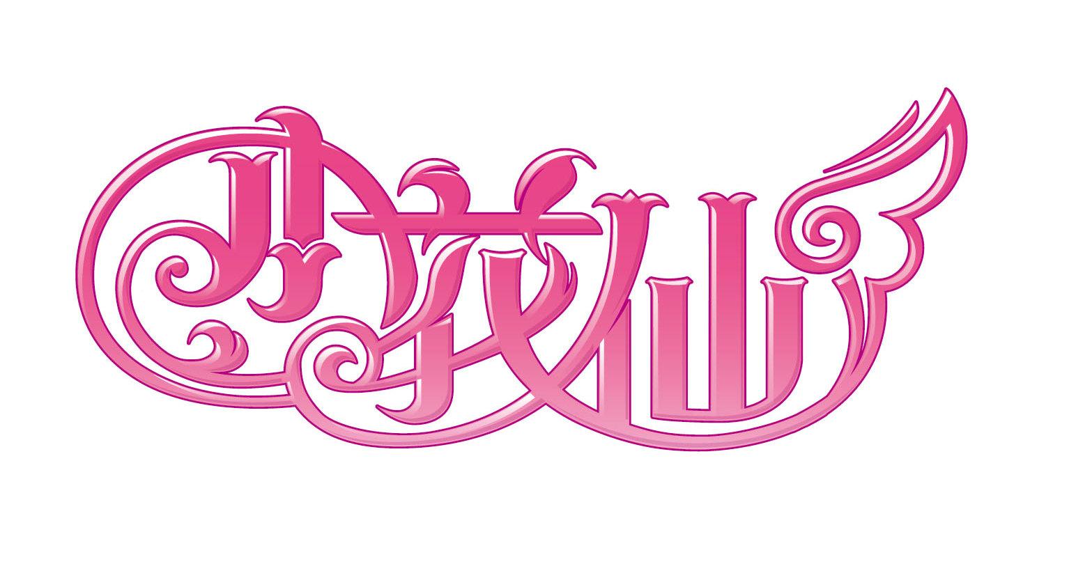 小花仙 商标公告