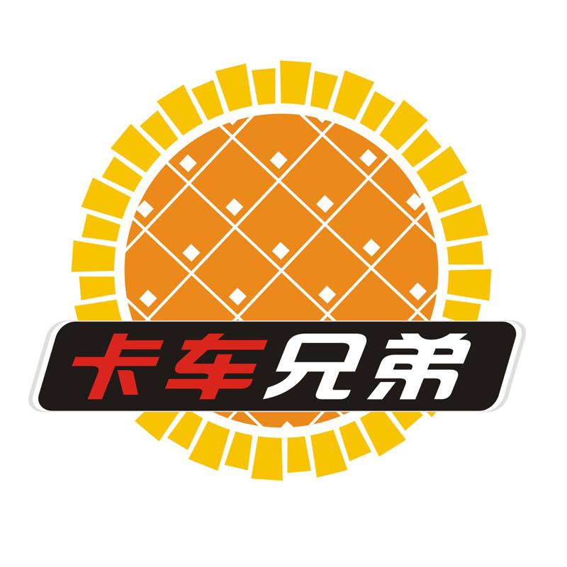 卡车兄弟 商标公告