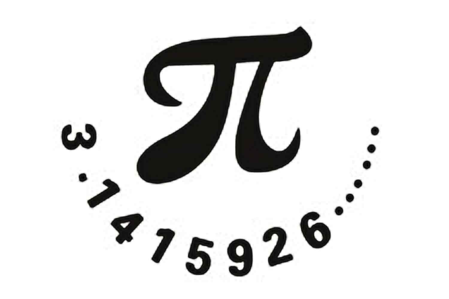 3.1415926 商标公告