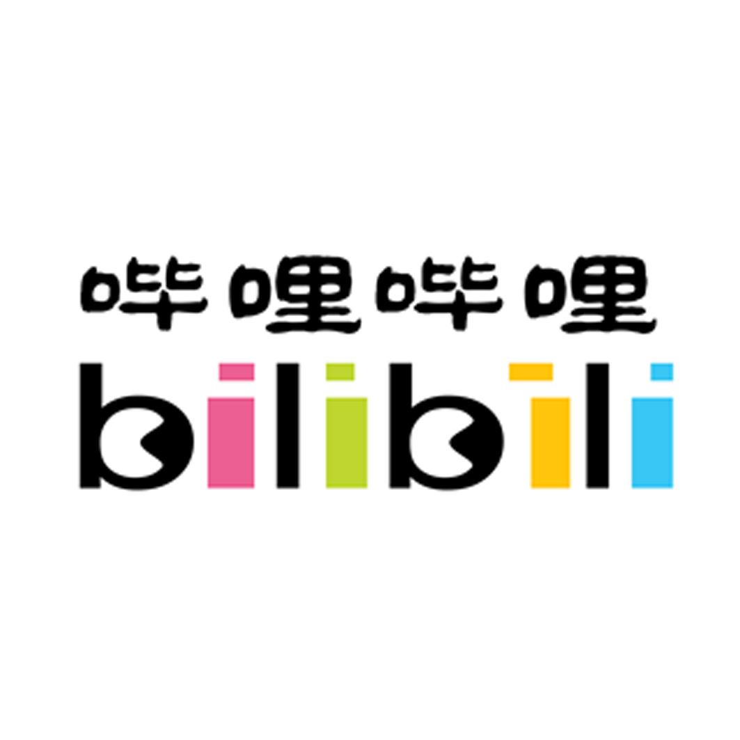 哔哩哔哩 商标公告