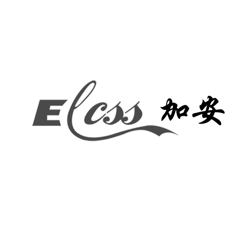 加安  eecss 商标公告