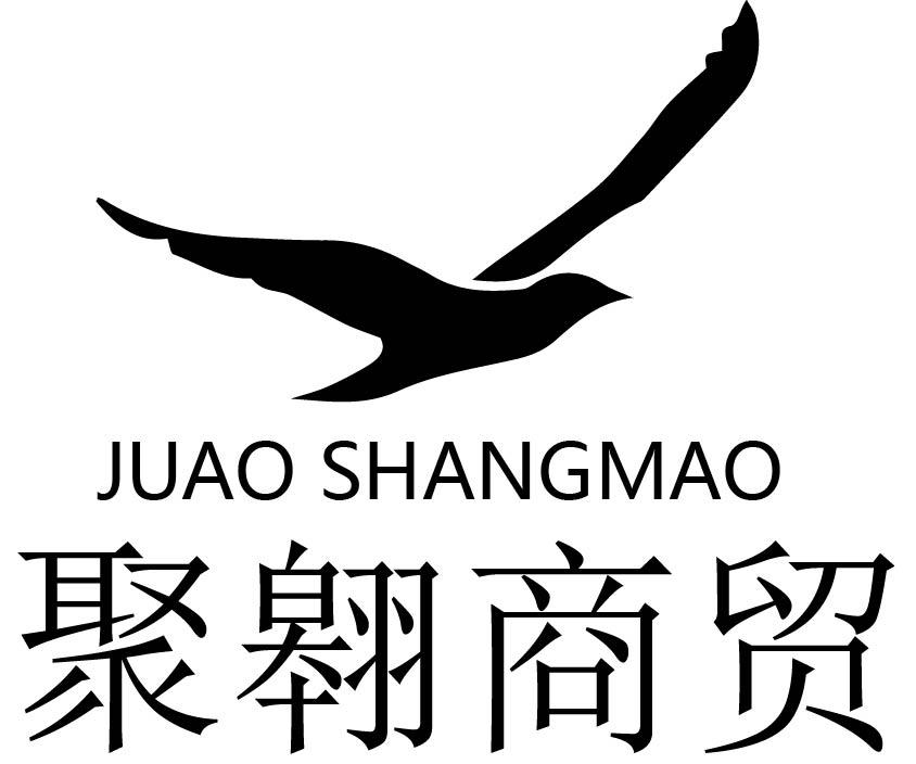农村商业银行倾力支持凤凰商贸蓬勃发展共筑繁荣