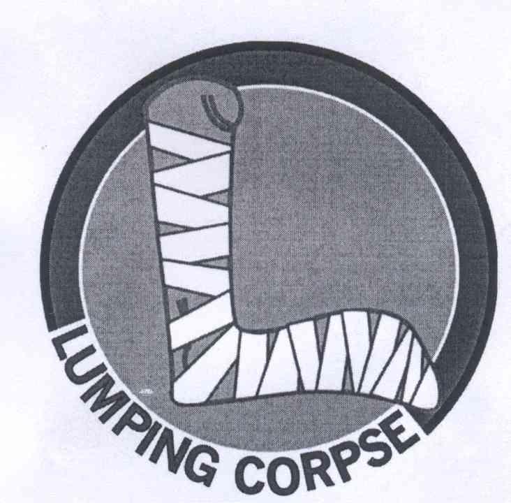lumping corpse 商标公告