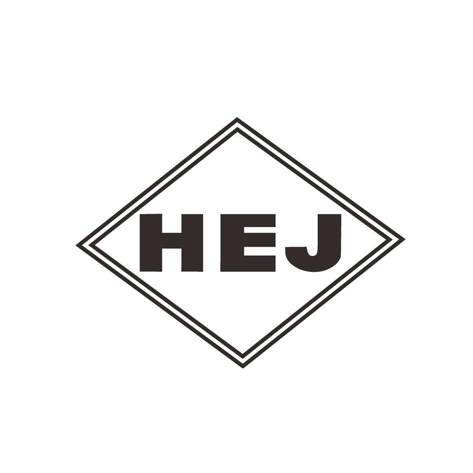 hej 商标公告