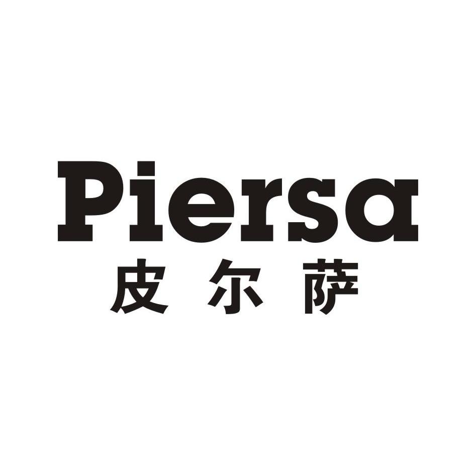皮尔萨logo图片