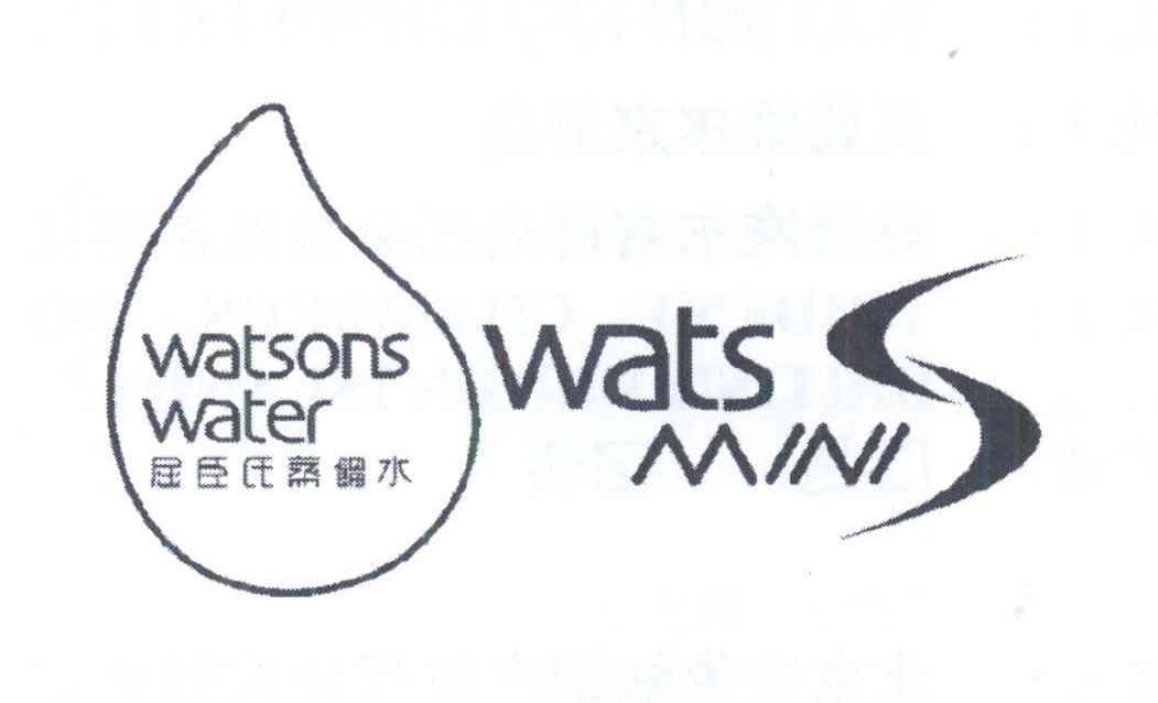 屈臣氏蒸馏水 watsons water wats mini s商标公告