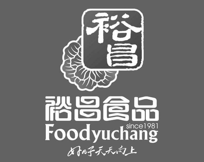 裕昌食品 裕昌 好日子天天向上 foodyuchang since 1981 商标公告