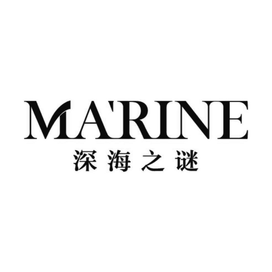 深海之谜 marine 商标公告