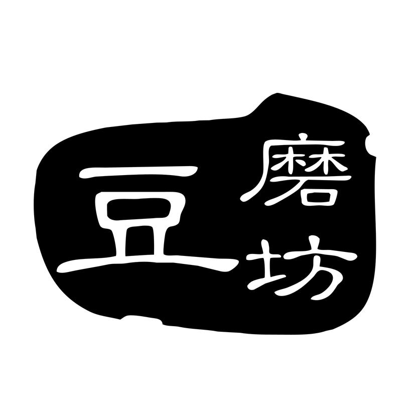 豆磨坊 商标公告