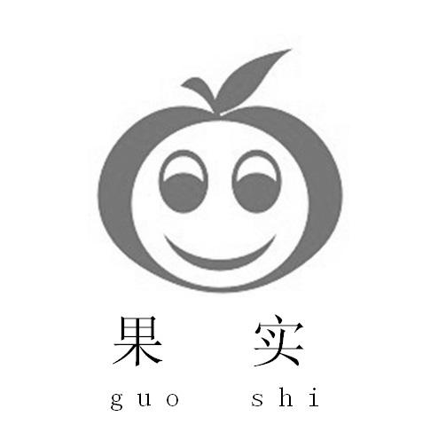 果实 商标公告