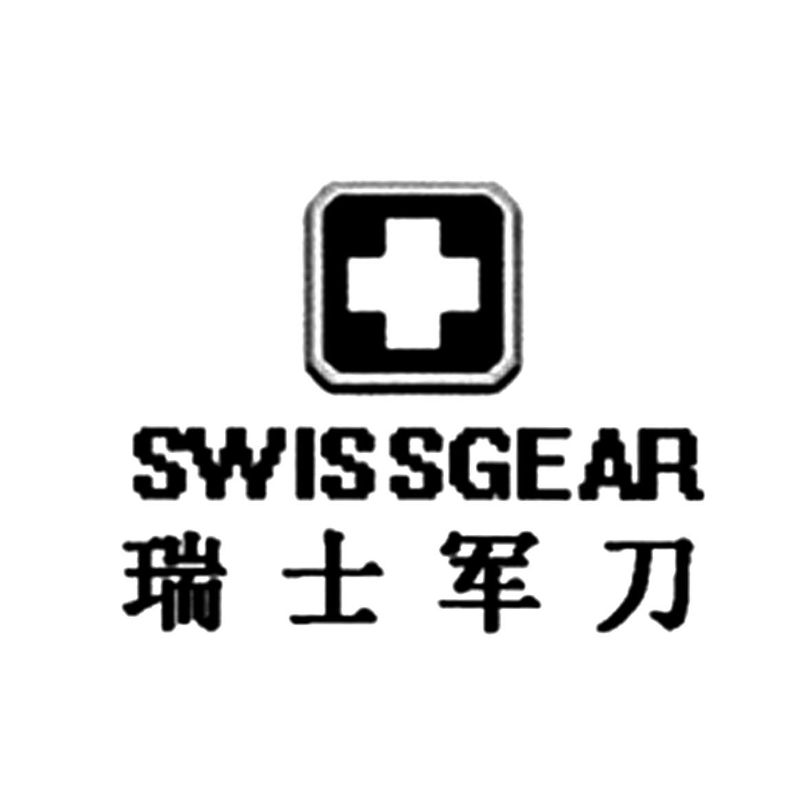 瑞士军刀 swissgear 商标公告