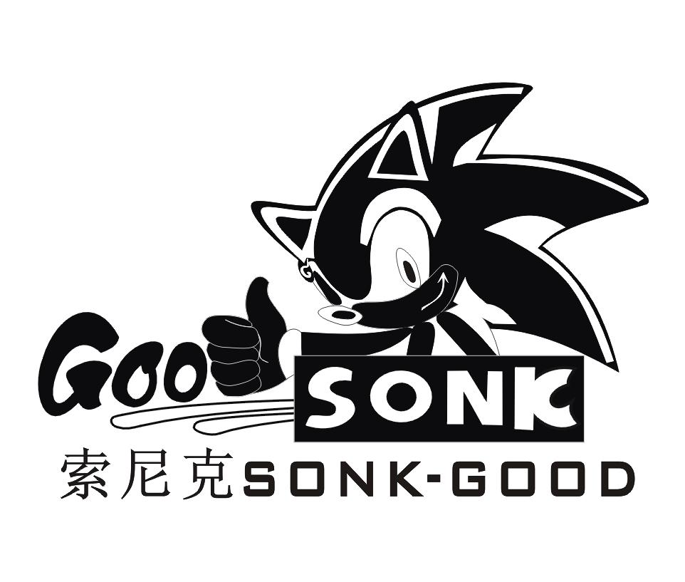 索尼克 sonk-good good sonk 商标公告