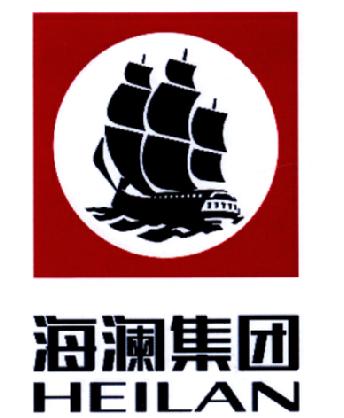 海澜集团heilan商标公告
