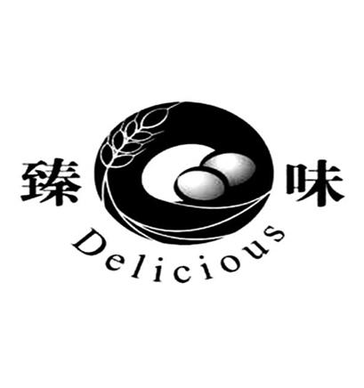 臻味delicious 商标公告