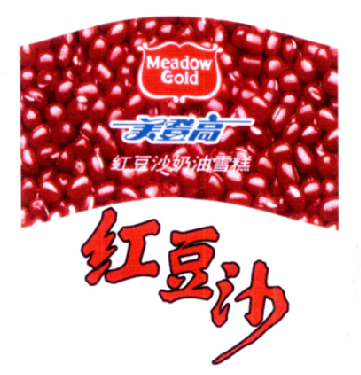 红豆沙 美登高 红豆沙奶油雪糕 meadow gold