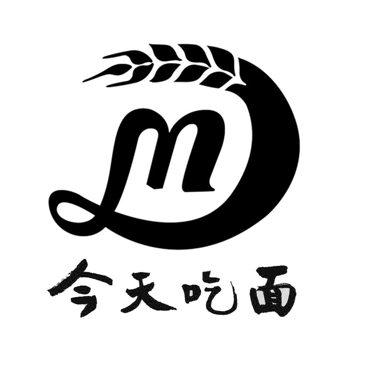 今天吃面 m 商标公告