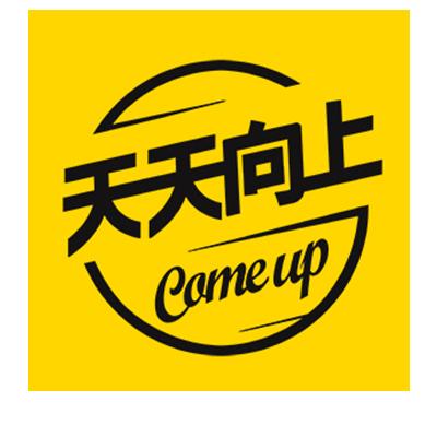 天天向上 come up