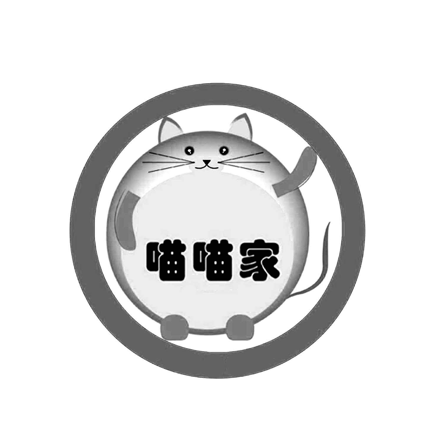 喵喵家 商标公告