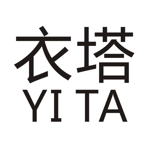 衣塔 商标公告