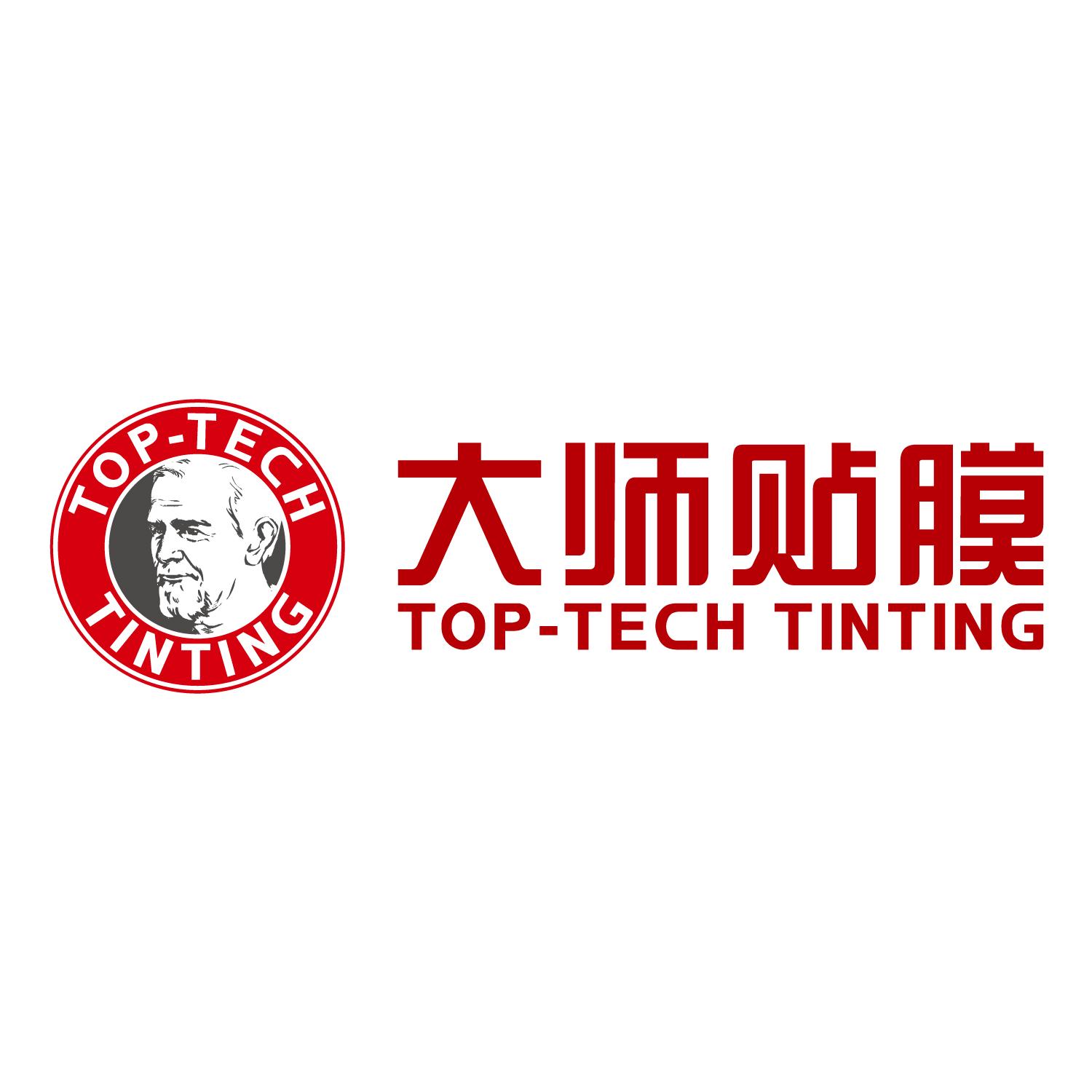 大师贴膜 top-tech tinting商标公告信息,商标公告第12类-路标网